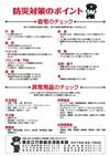 �Z���t�`�G�b�N�V�[�g
