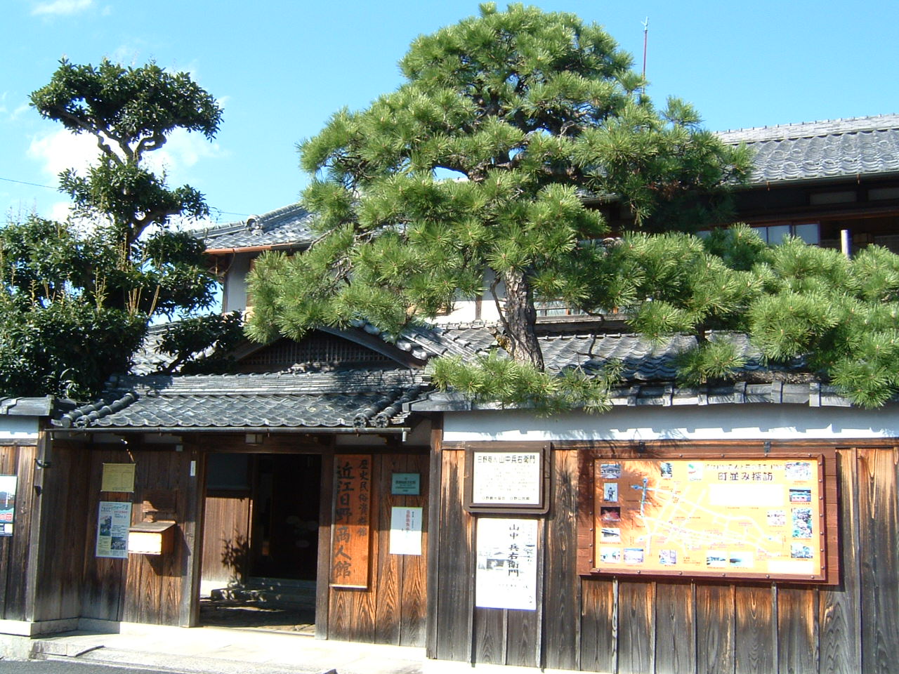 日野町観光HP